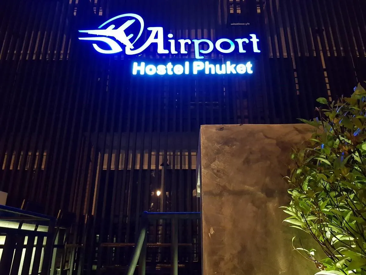 Airport Hostel Phuket Nai Yang